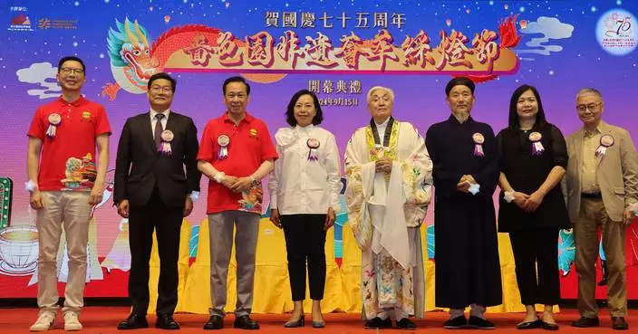 Sik Sik Yuen Hosts Lantern Festival Celebrating 75 Years of the People’s Republic of China