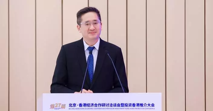 Hong Kong Promotes Business Advantages at Beijing-Hong Kong Economic Cooperation Symposium