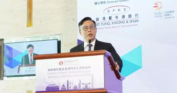 Deputy Secretary Discusses AI's Impact on Lawyers at Cross Strait Young Lawyers Forum 2024