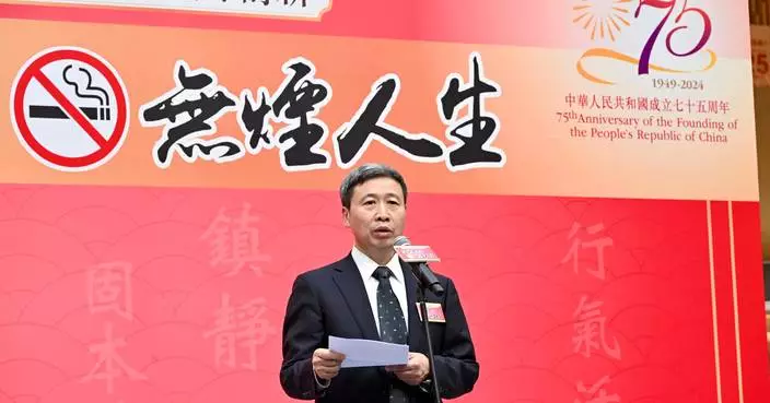 Hong Kong Launches New Acupuncture Guidelines to Aid Smoking Cessation on 75th Anniversary of People&#8217;s Republic of China.