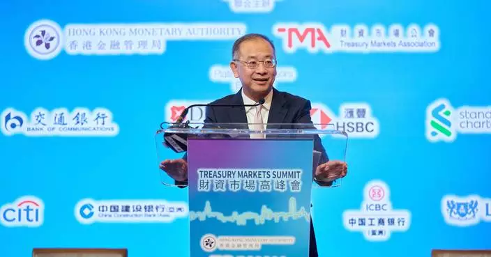 Hong Kong Hosts Treasury Markets Summit 2024, Discussing Offshore Renminbi and Financial Innovations