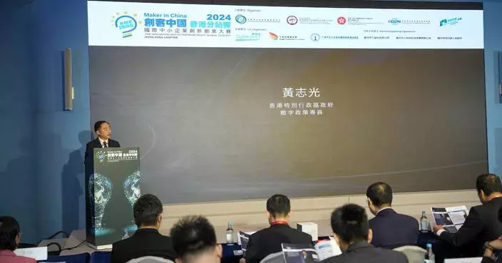 Hong Kong&#8217;s MiCHK 2024 Final Highlights Innovative Startups Competing for Global Recognition