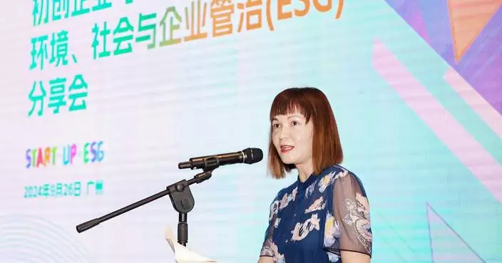 Guangzhou Luncheon Empowers Start-ups on ESG Strategies for Sustainable Business Growth