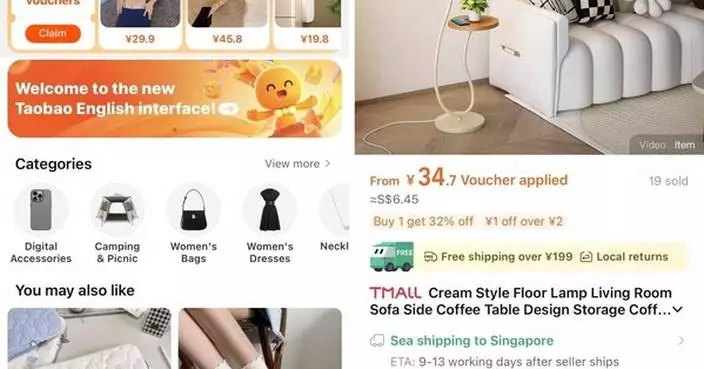 The Wait is Over: Taobao's First-Ever English Interface Launches in Singapore, Unlocking Endless Shopping Possibilities