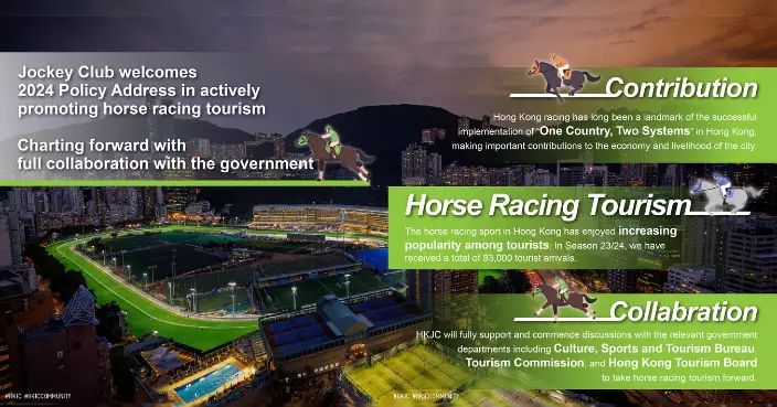 Jockey Club welcomes 2024 Policy Address in actively promoting horse racing tourism Charting forward with full collaboration with the government