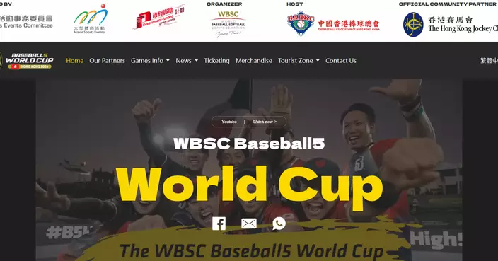 WBSC Baseball5 World Cup 2024 Awarded M Mark Status for Major Sports Events.