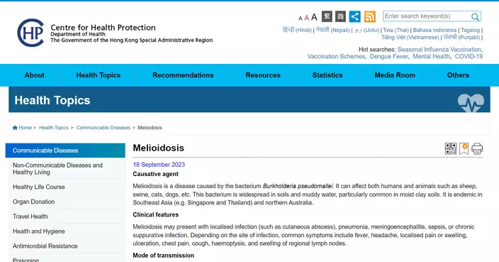 New Melioidosis Case Confirmed in Hong Kong; CHP Investigates Source and Urges Public Precautions.