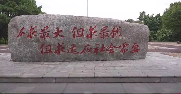 Minjiang University's educational concept reshapes students' lives