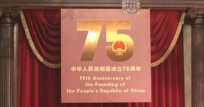 Global leaders congratulate People&#8217;s Republic of China on 75th founding anniversary