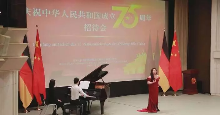 Chinese embassies overseas celebrate 75th founding anniversary of PRC