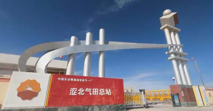 China&#8217;s highest-altitude gas field produces over 100 billion cubic meters of natural gas