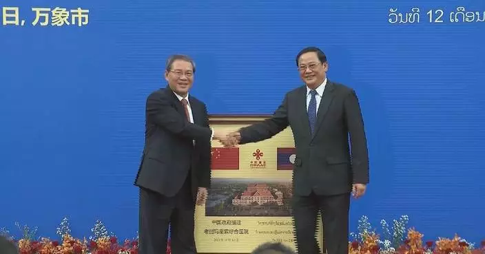 China, Laos witness new landmark of friendship, ready to reap more fruits