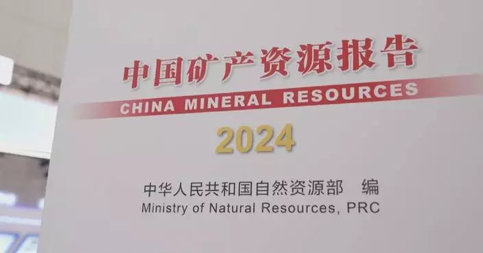 China discovers 124 new mineral deposits in 2023: report