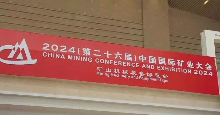 China&#8217;s mining conference, exhibition opens in Tianjin