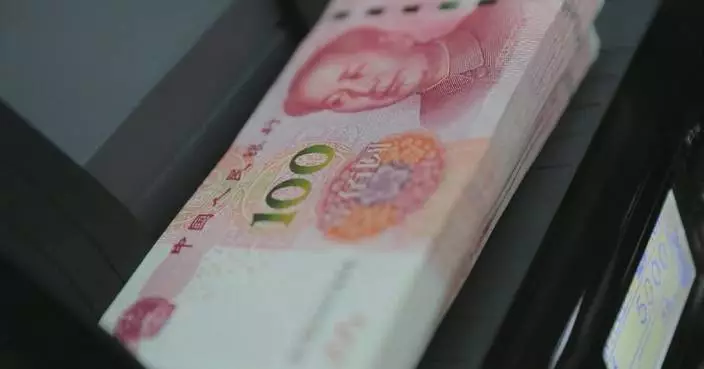 China&#8217;s finance ministry issues additional 8 bln yuan treasury bonds in HK