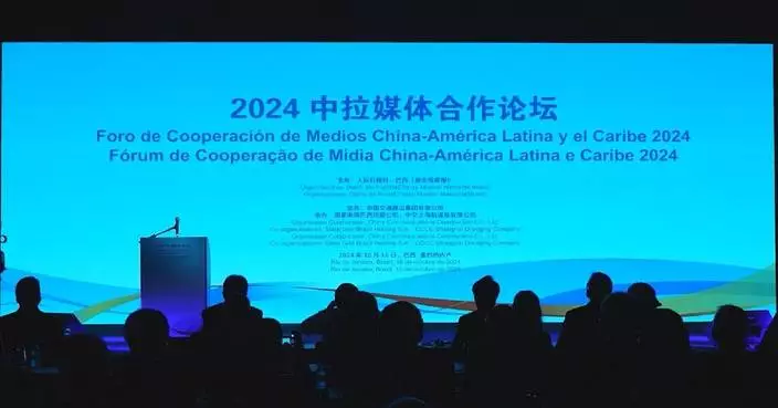 China, Latin American countries hold forum to bolster media cooperation