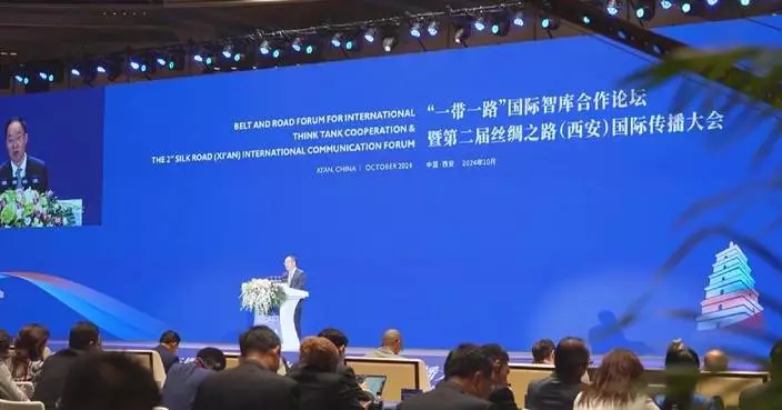 Belt and Road Forum for International Think Tank Cooperation held in Xi&#8217;an