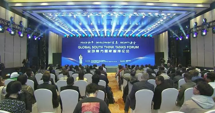 Global South Think Tanks Forum held in Beijing