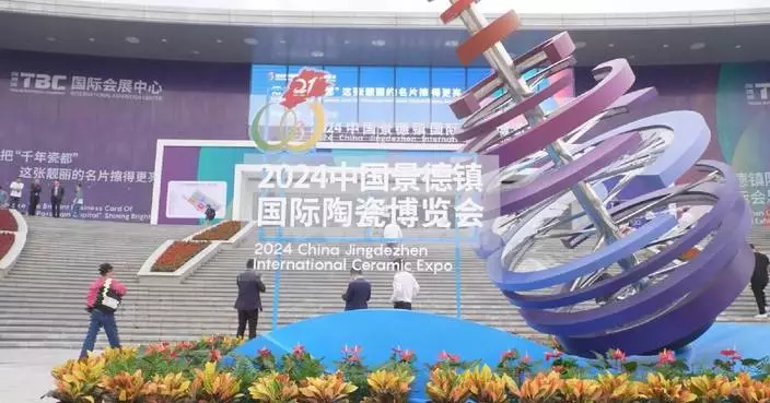 International ceramic expo opens in China&#8217;s &#8220;porcelain capital&#8221;