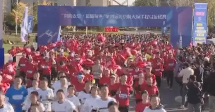 Beijing Aerospace City hosts inspirational half-marathon to boost manned space missions