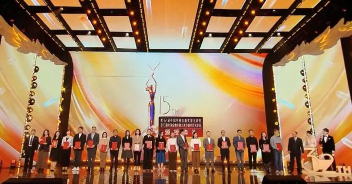 32nd China TV Golden Eagle Award honors nominations, excellent papers