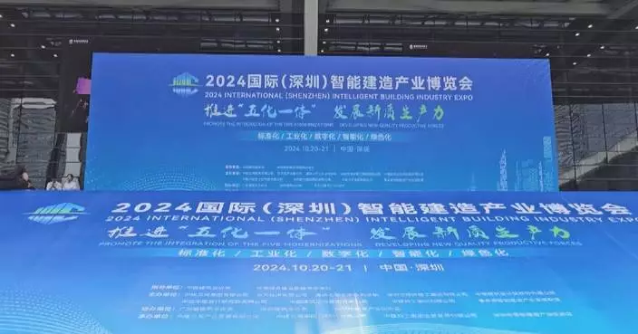 1st int’l intelligent building industry expo opens in south China’s Shenzhen