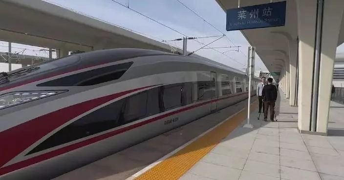 Weifang-Yantai High-Speed Railway starts operation, deepening regional integration