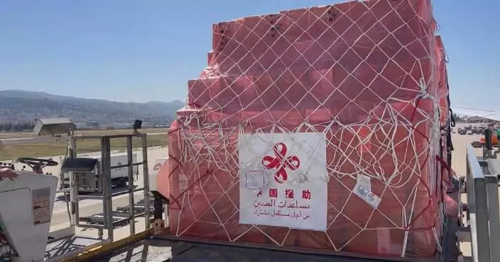 Chinese humanitarian aid arrives in Beirut