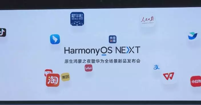 Huawei releases homegrown HarmonyOS NEXT operating system