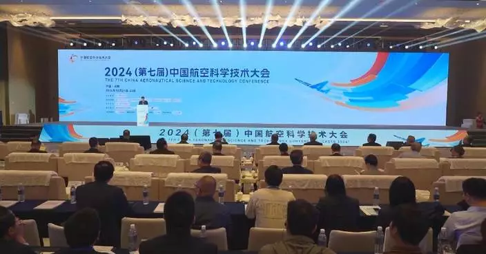 China releases annual major technological breakthroughs in aeronautical sector