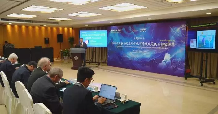 Chinese scientists share results in efforts to store carbon in world&#8217;s oceans