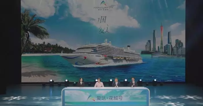 China&#8217;s second homegrown large cruise ship named Adora Flora City