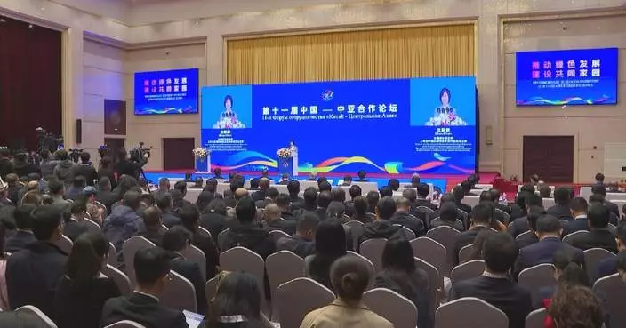 China-Central Asia Cooperation Forum held in Yinchuan