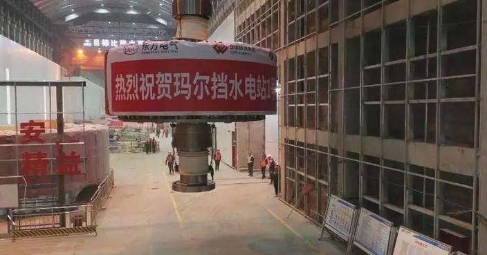 China's high-altitude hydropower station unit enters final assembly stage