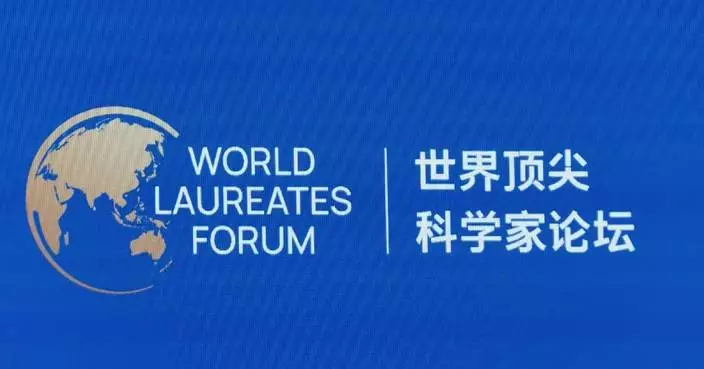 World Laureates Forum highlights AI&#8217;s role in opening new era of scientific research