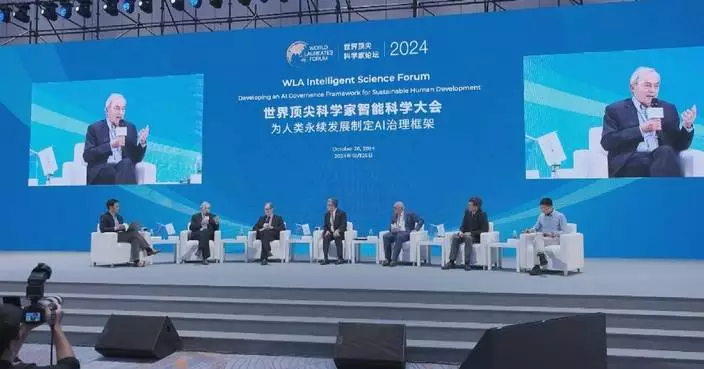 Int&#8217;l scientists gather in Shanghai to discuss AI strategies for better future