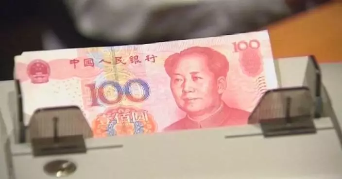 China&#8217;s central bank starts using outright reverse repos