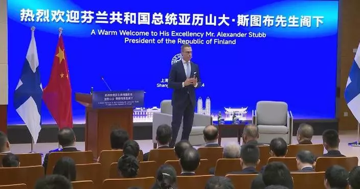 Finnish President visits Fudan University in Shanghai