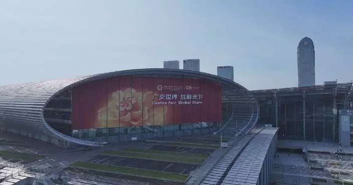 Canton fair showcases lifestyle goods with global appeal in third phase