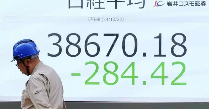 Stock market today: Asian shares fall after Wall Street pulls back from its records