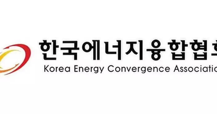 Peak Energy is participating in the &#8216;Korea RE100 Conference.