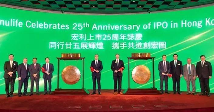 Manulife Celebrates 25th Anniversary of Initial Public Offering with Closing Gong Ceremony at HKEX