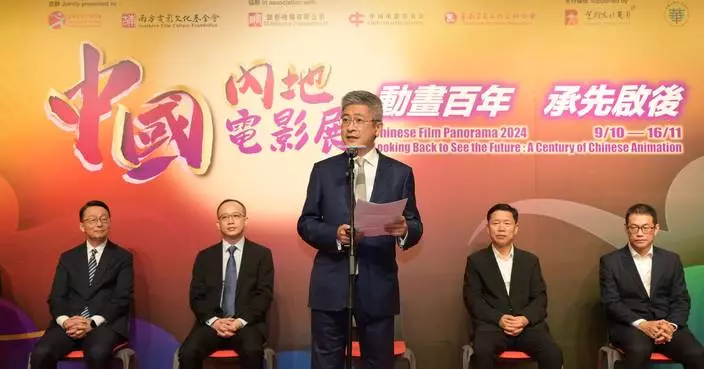 Chinese Film Panorama 2024 Opens in Hong Kong with Animated Feature Into the Mortal World