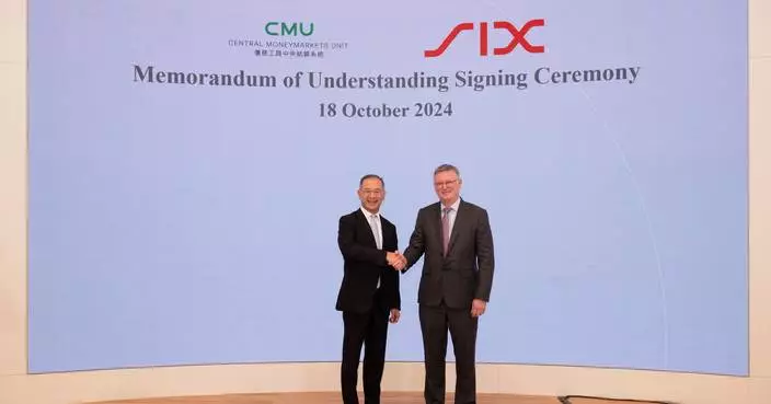 HKMA and SIX Sign MOU to Enhance Cross-Border Securities Settlement and Investment Opportunities