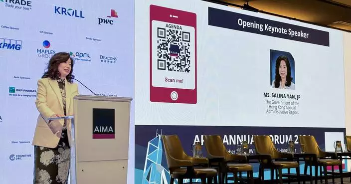 Hong Kong's Financial Resilience and Reforms Highlighted at AIMA APAC Annual Forum 2024