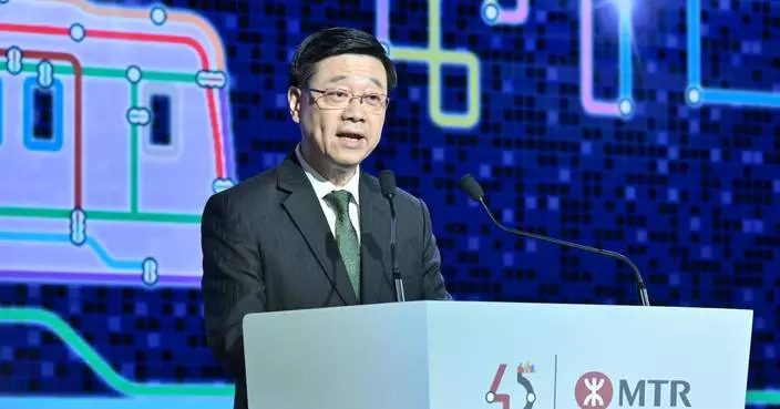 John Lee Celebrates MTR Corporation's 45th Anniversary and Future Expansion Plans