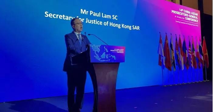 14th China-ASEAN Prosecutors-General Conference Concludes, Hong Kong to Host 15th Event Next Year