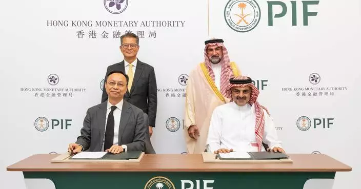 Hong Kong and Saudi Arabia Launch Joint $1 Billion Fund for Key Industry Investments