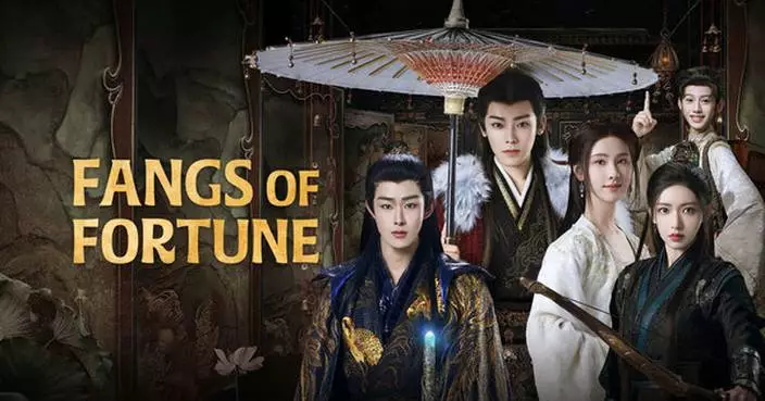 iQIYI&#8217;s &#8216;Love On Theater&#8217; Premieres &#8216;Fangs of Fortune,&#8217; Setting Benchmark for C-Drama Virtual Production