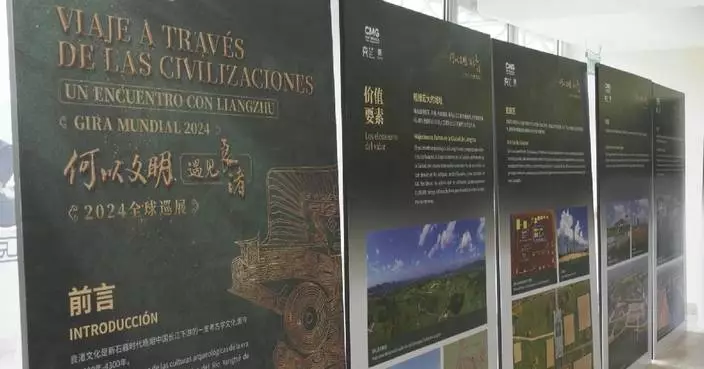 Exhibition on China&#8217;s ancient Liangzhu ruins opens in Peru